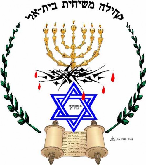 logo-bethel42dc84c6e31ecad9.jpg