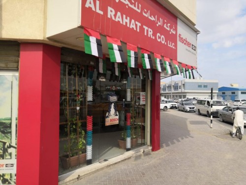 Hardware-Store-in-Dubai23d3dac848fc348d.jpg
