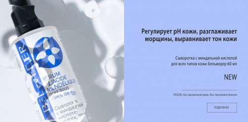 MINDALNAY-KISLOTA40dafdb2b7e452c4.jpg