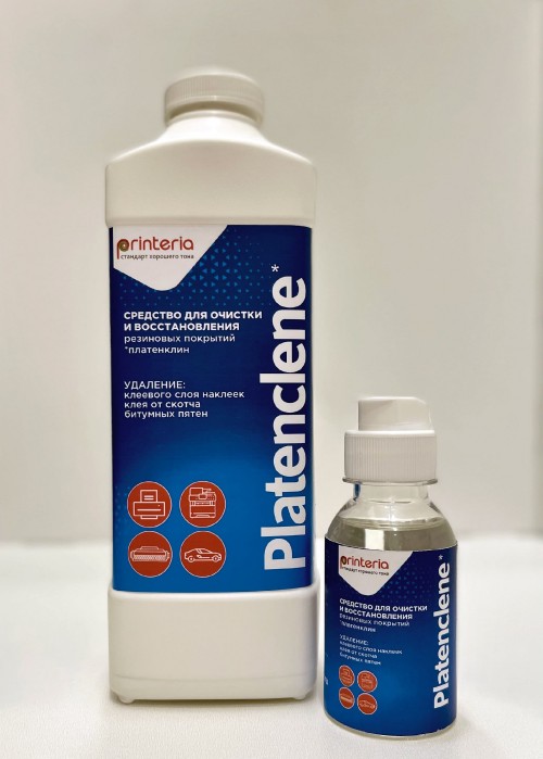 ptncl.Platenclene5939cc58d1957850.jpg